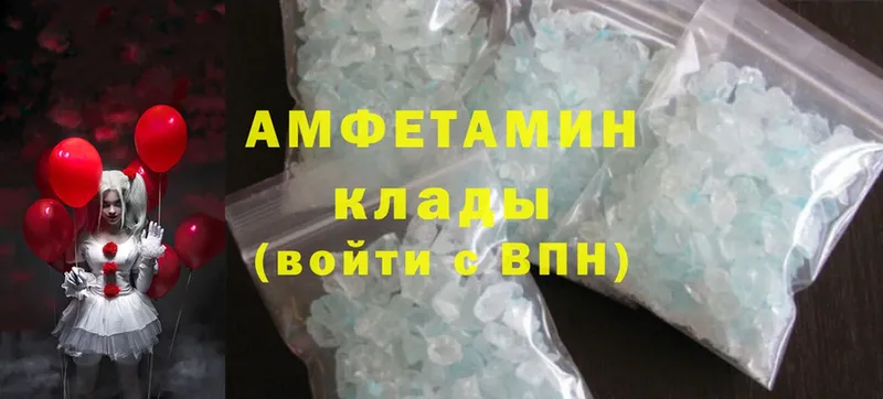 хочу наркоту  Карталы  Amphetamine Premium 